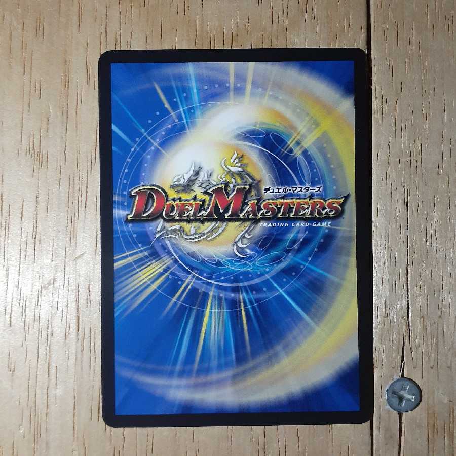 Mendelssohn Xorn (20th SP Rare) Set of 2 for Next Day Shipping