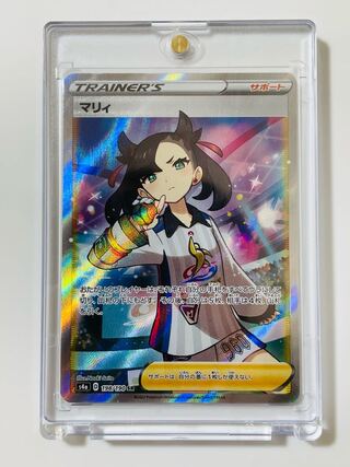 ポケモンカード　マリィsr