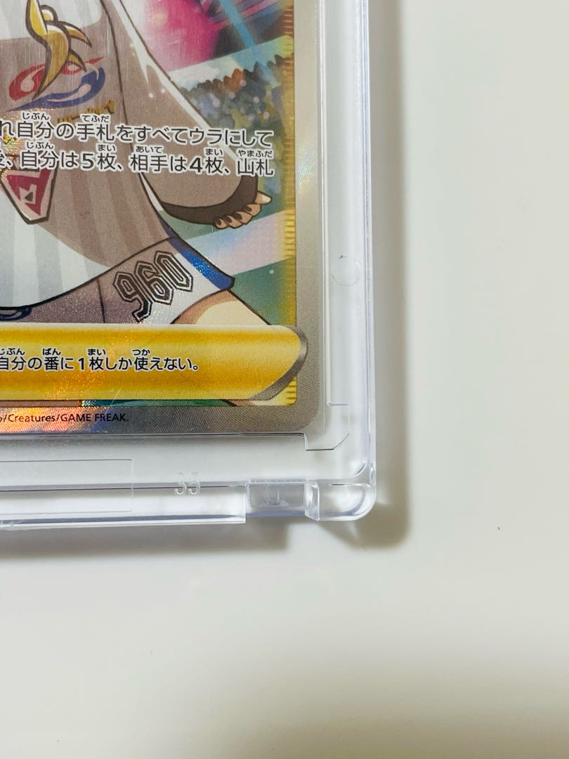 ポケモンカード マリィsr