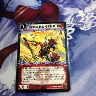 時空の剣士 GENJI・XX｜剣豪の覚醒者クリムゾン GENJI・XX