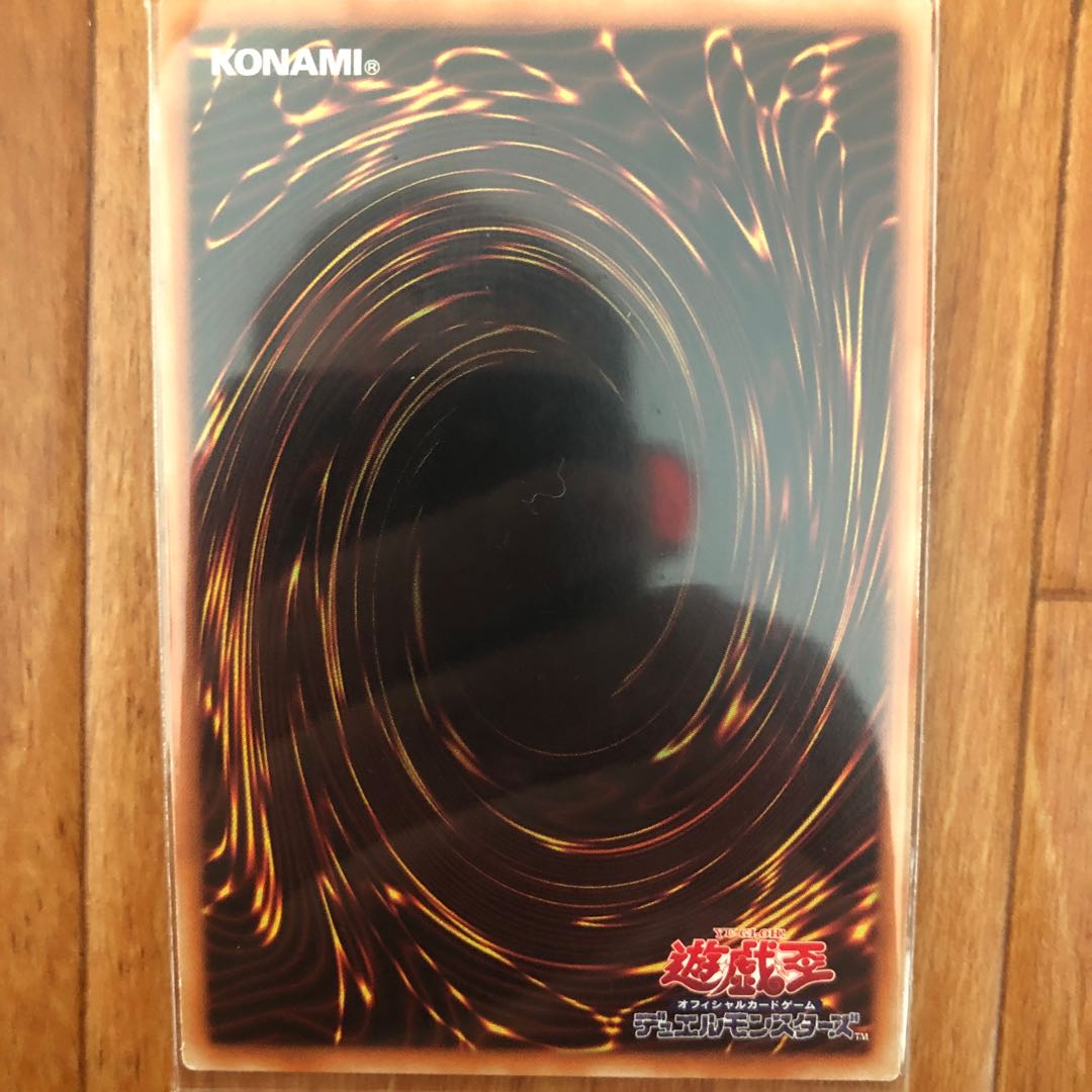 双穹の騎士アストラム ウルトラレア