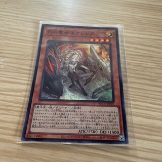 白の聖女エクレシア スーパーレア