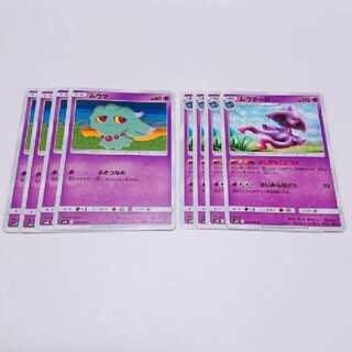 ムウマージ ふしぎなことづけ 進化ライン セット ポケモンカード