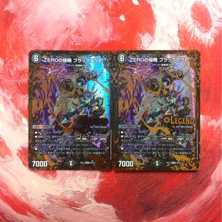 ZEROの侵略ブラックアウト　2枚　ugc