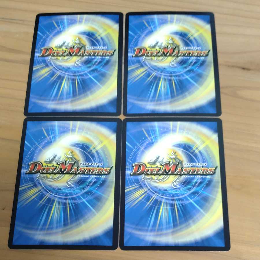 真邪連結 バウ・M・ロマイオン