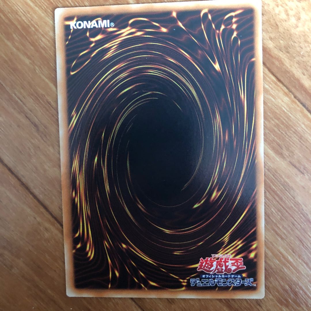 CNo.39 希望皇ホープレイ・ヴィクトリー アルティメットレア　joker様用