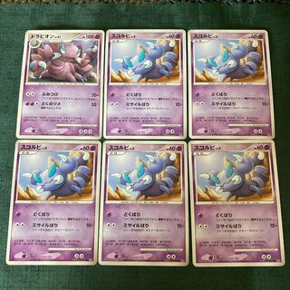 Pokémon Card DP Drapion Evolution Line