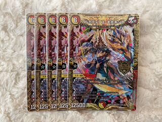 アルカディアス・モモキング