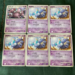 Pokémon Card DP Drapion Evolution Line