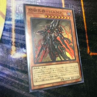 閃術兵器ーH.A.M.P. SR