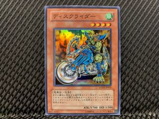 【ぽぽたん】遊戯王  -812  ディスクライダー スーパー