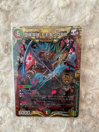 王来英雄 モモキングRX