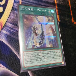 閃刀機関-マルチロール　シク