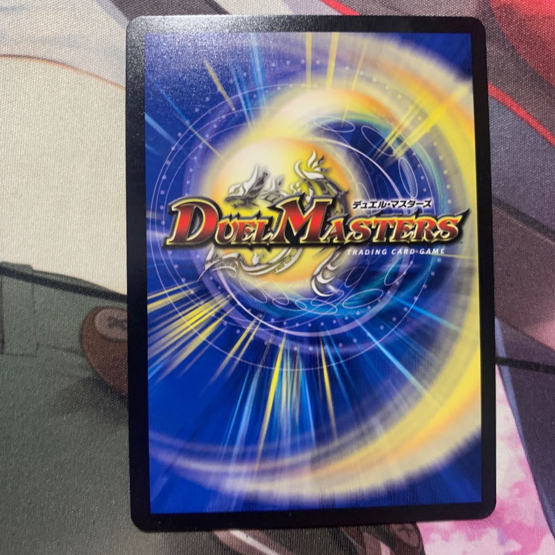 ボルメテウス・モモキング