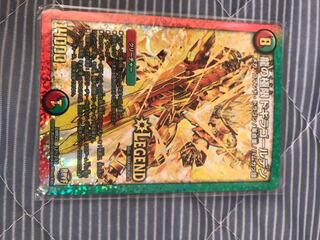 Dragon's extreme Dogira Golden