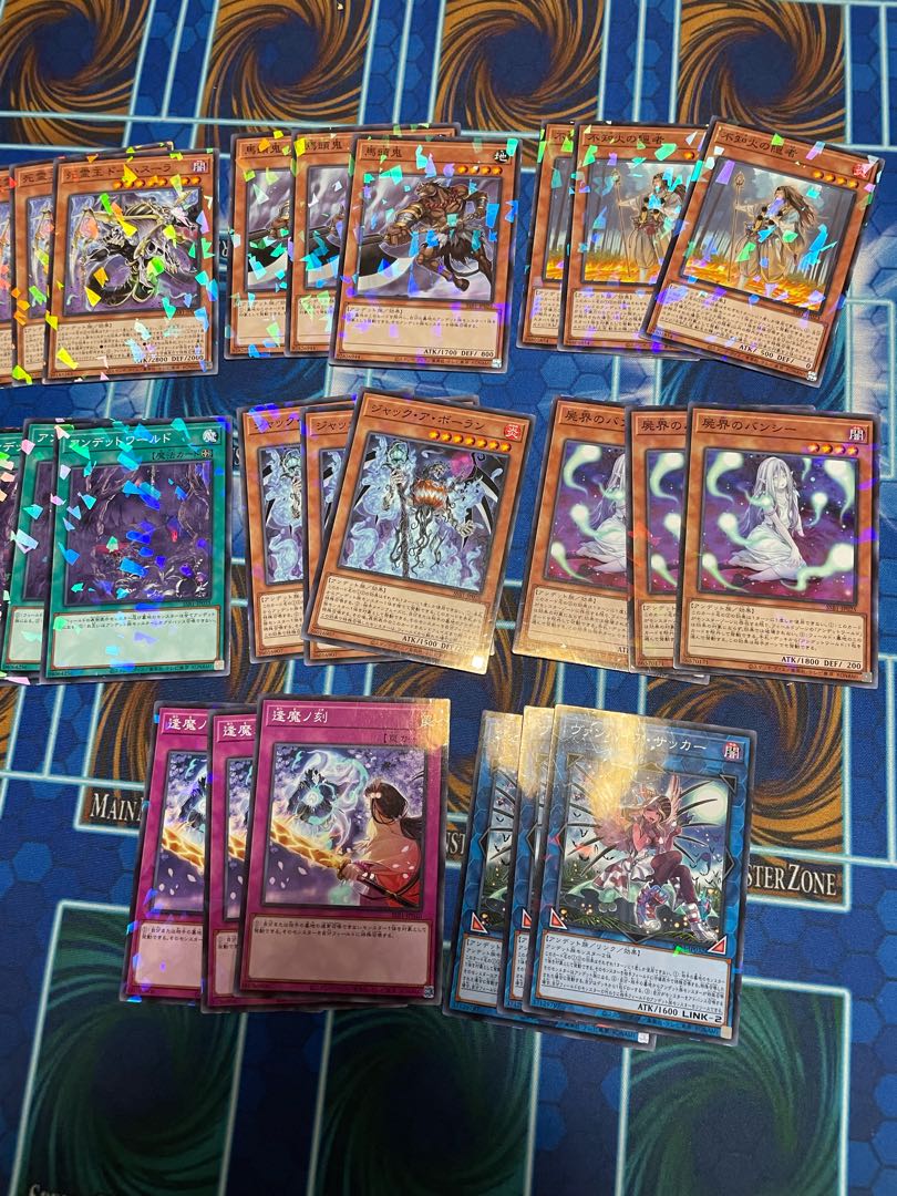 Demon Full Combo Set Secret Shiny Box