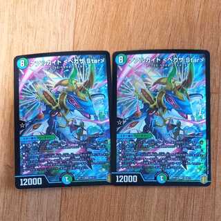 アアルカイト <ペガサ.Star>