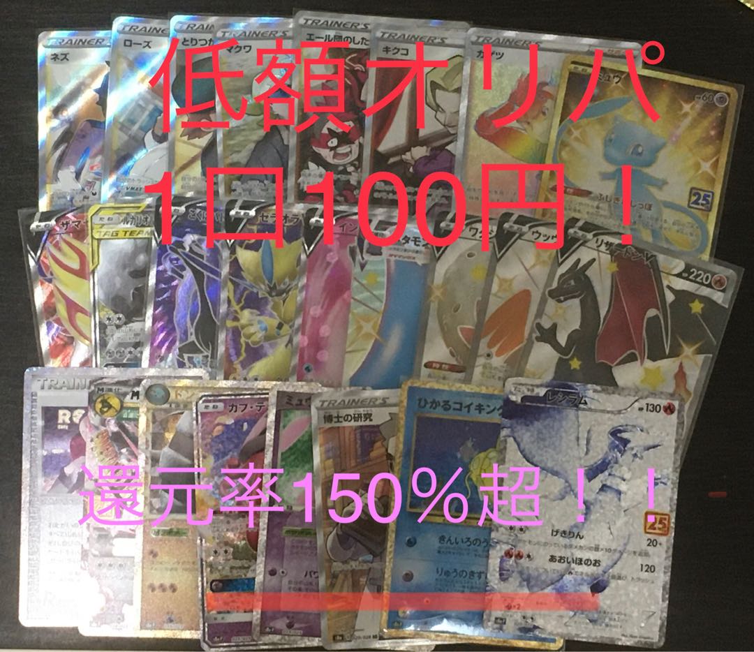 1436613506様専用50口