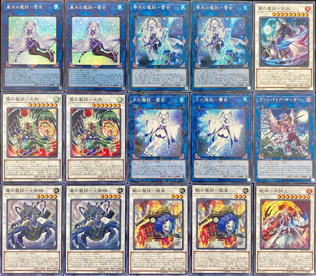 遊戯王 本格構築 魔妖デッキ メイン＋EX