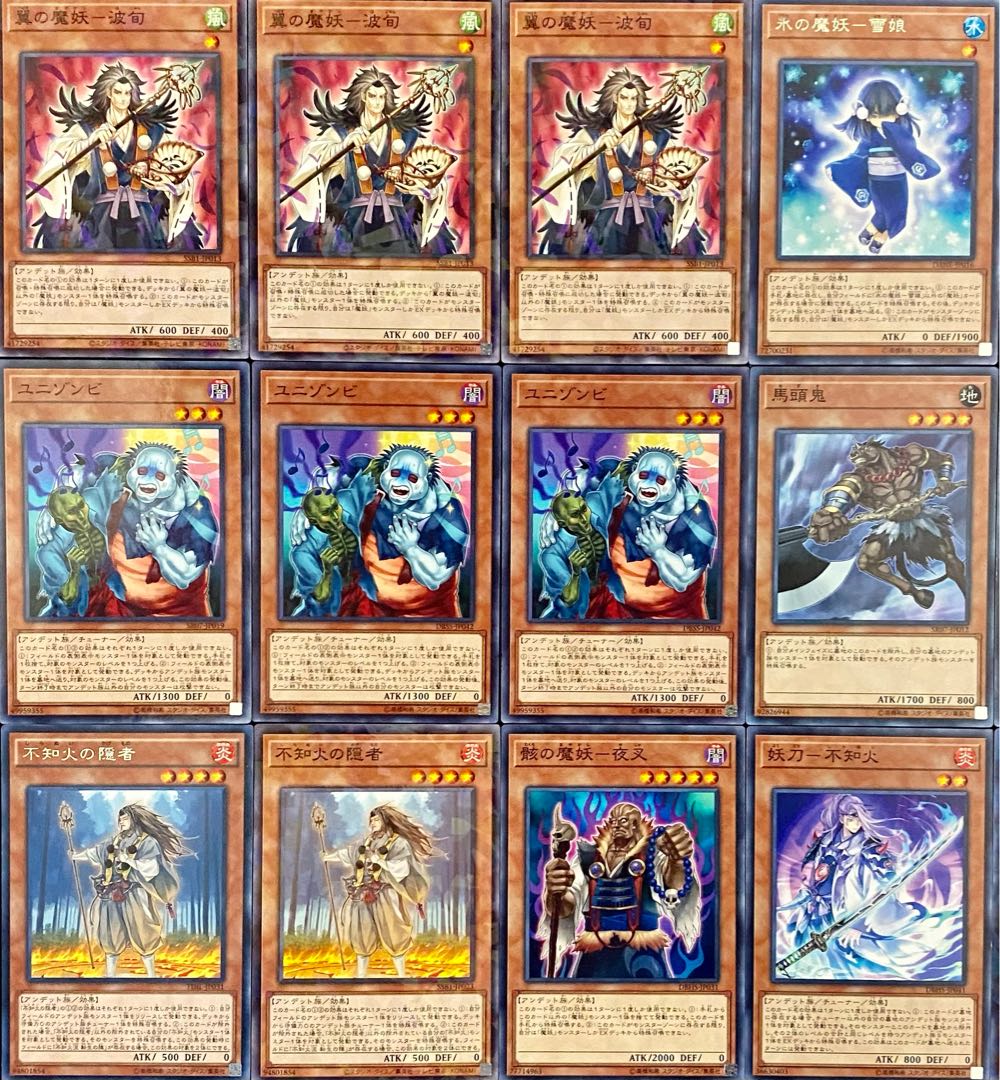 遊戯王 本格構築 魔妖デッキ メイン＋EX