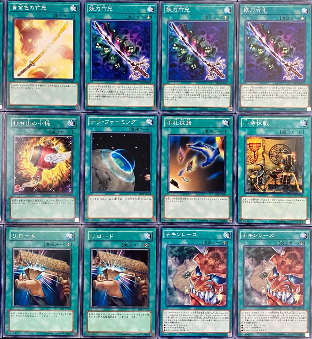 遊戯王 本格構築 竹光エクゾディアデッキ メイン40枚