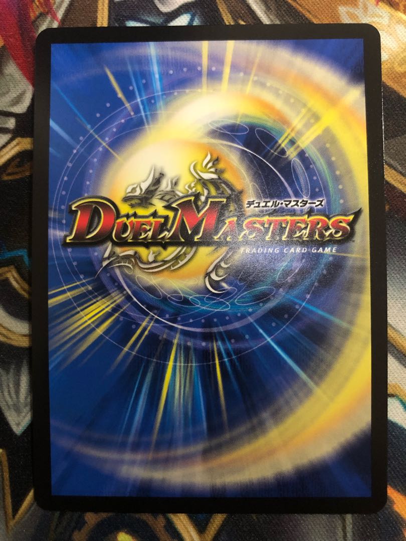 【追跡有】蒼き団長 ドギラゴン剣　winner