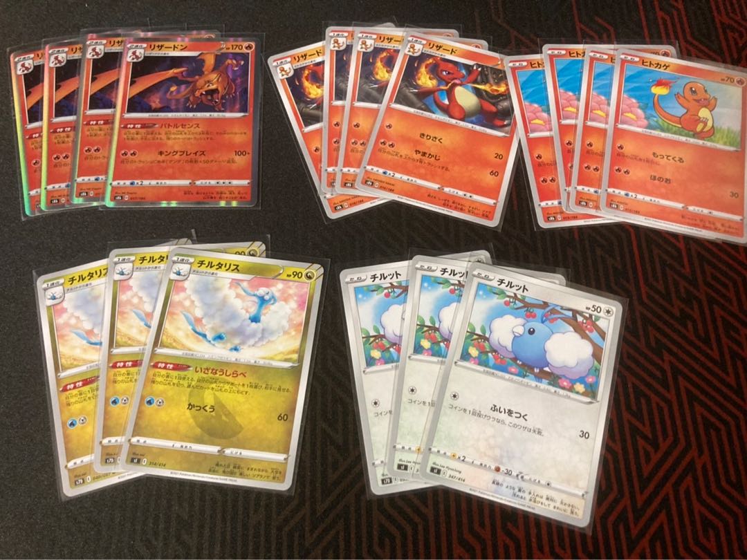 Charizard Deck✩. *˚