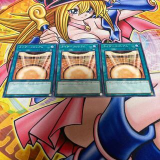 カイザーコロシアム