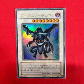 Dark End Dragon Ultra Rare
