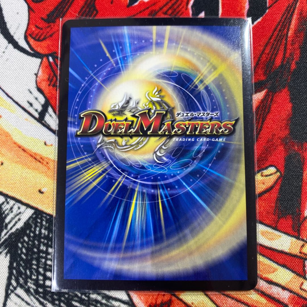 メヂカラ・コバルト・カイザー｜アイド・ワイズ・シャッター(20thレア仕様) a