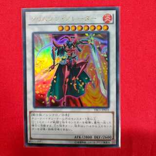 Crimson Blader Ultra Rare