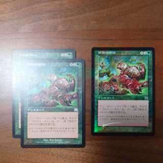 MTG/部族の団結/foil1枚/ノーマル2枚/オンスロート/日本語/英語/3枚