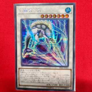 白闘気一角 シークレットレア