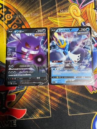 エンペルトV ゲンガーV ミラー仕様 ポケモンカード