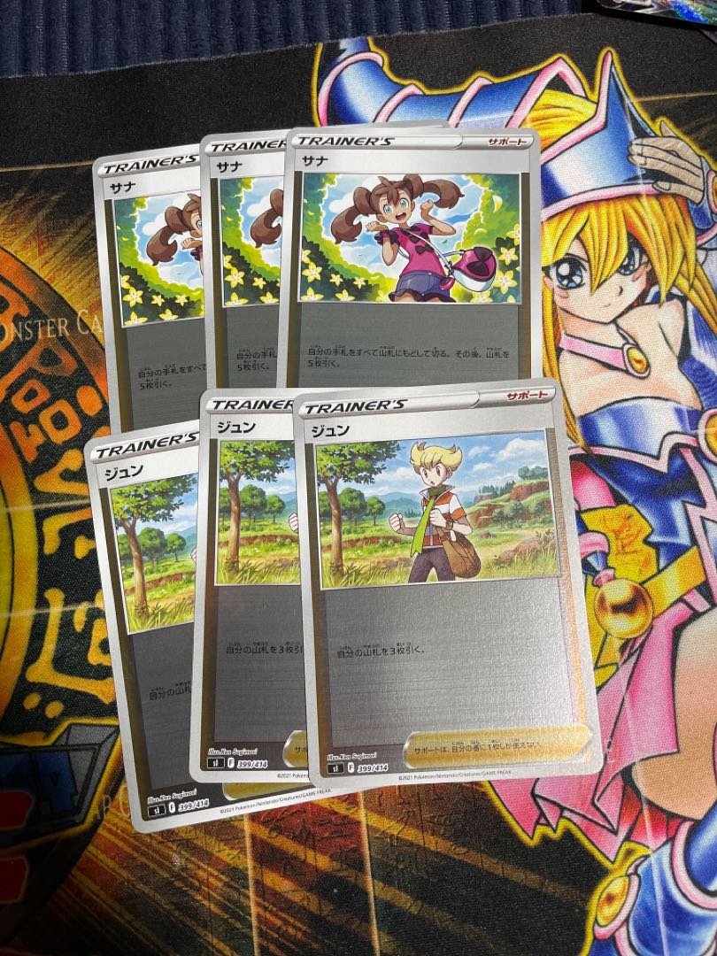 ポケモンカード サナ ジュン ミラーの通販 さんかくきん Magi トレカ専用フリマアプリ
