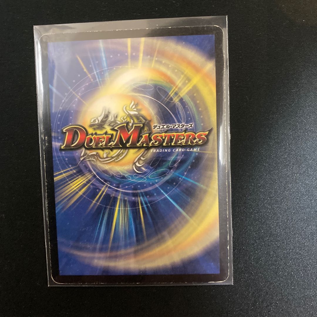 怒りの影ブラック・フェザー