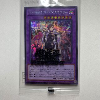 ウィッチクラフト・バイスマスター　ウィッチクラフト・コンフュージョン(シク)