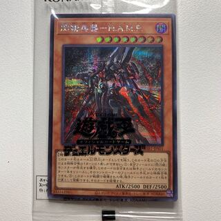 閃術兵器-H.A.M.P.  閃刀起動-リンケージ(シク)