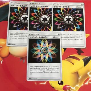 レインボーエネルギー ×4