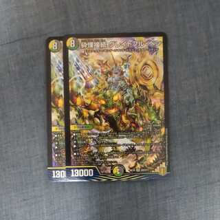 Shiver Connection Grateful Ben Summary