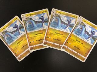 ハクリュー 1枚