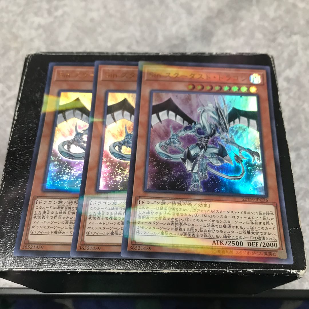 Malefic Stardust Dragon Parallel, 3 copies of Ultreya