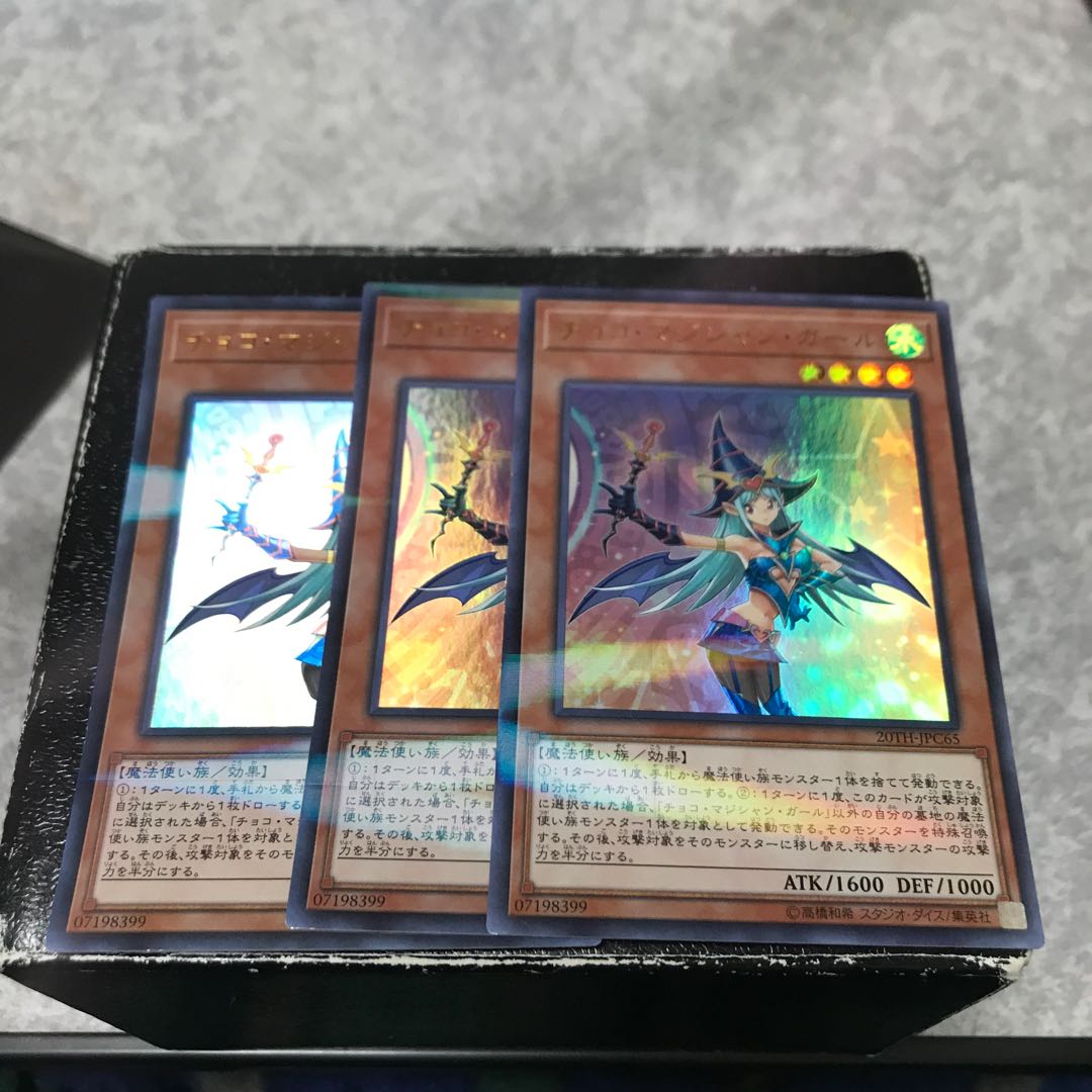 チョコ・マジシャン・ガール パラレル ウルトレレア3枚