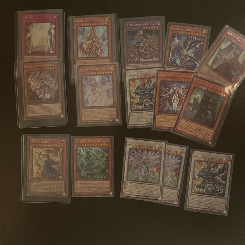 Sold in bulk, price reduction negotiable.