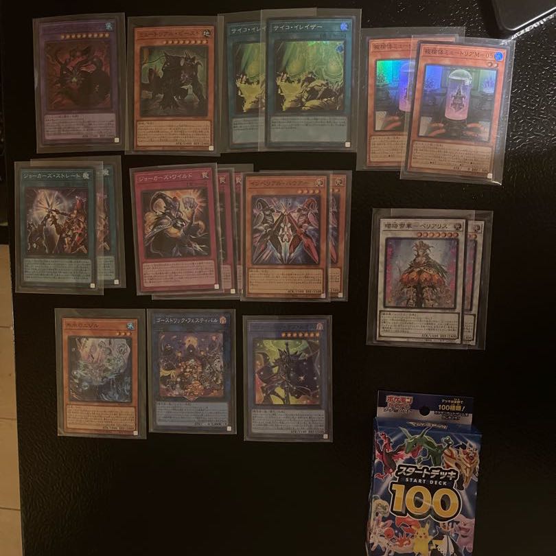 Sold in bulk, price reduction negotiable.