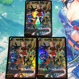 その子供、可憐につき 3枚