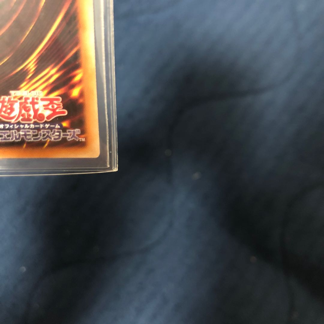 禁じられた一滴 プリズマティックシークレットレア