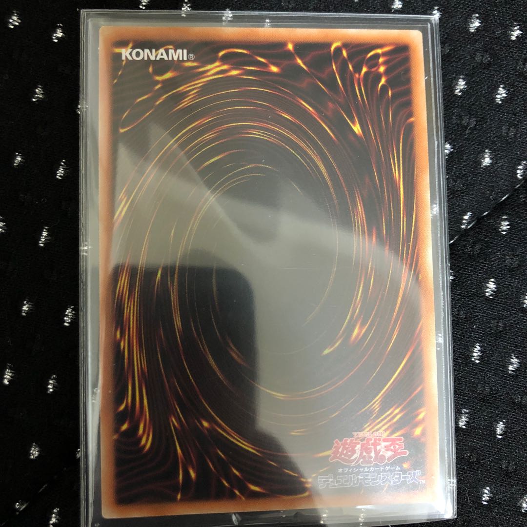 禁じられた一滴 プリズマティックシークレットレア