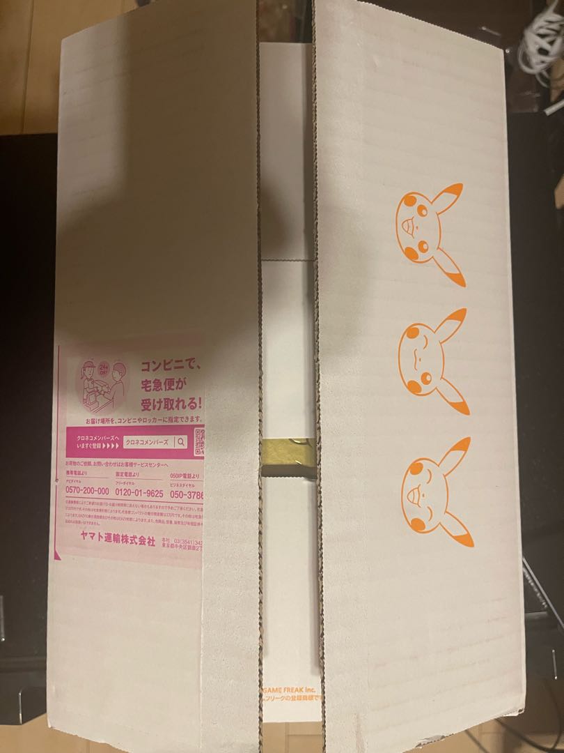 25th anniversary golden box