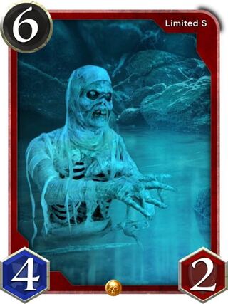 【Sカード】アンデット